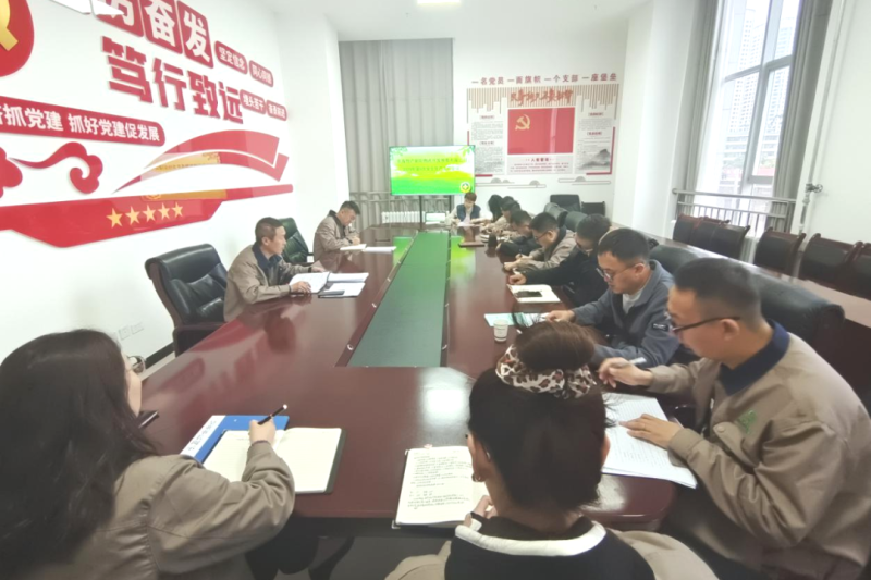 朝開公司召開2024年第9次安全生產(chǎn)、消防安全工作會議
