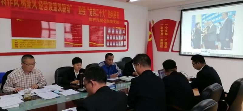 “黨員教育、黨員培訓(xùn)、黨員鍛造”之“奮戰(zhàn)收官季”