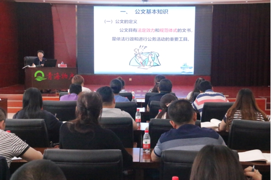 提高員工素質(zhì)，發(fā)揮好主力軍作用