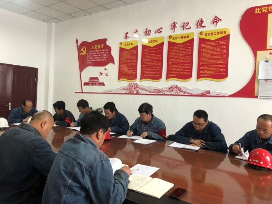 工投公司所屬各黨支部召開“不忘初心、牢記使命”主題教育專題研討會(huì)