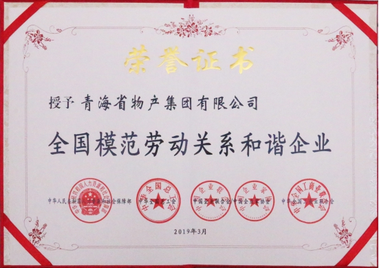 ――“不忘初心、牢記使命”主題教育引領