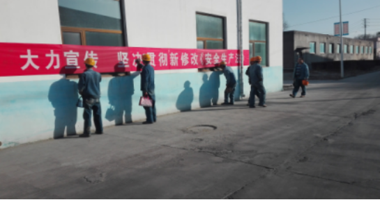 增強(qiáng)安全法治意識(shí)，保護(hù)員工生命安全