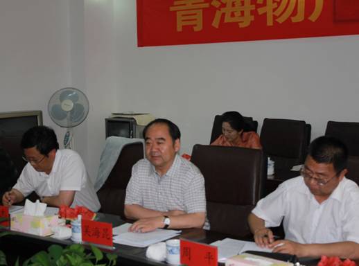 青海省經濟委員會黨組書記、主任，省國資委黨委副書記、副主任吳海昆實地考察物產集團