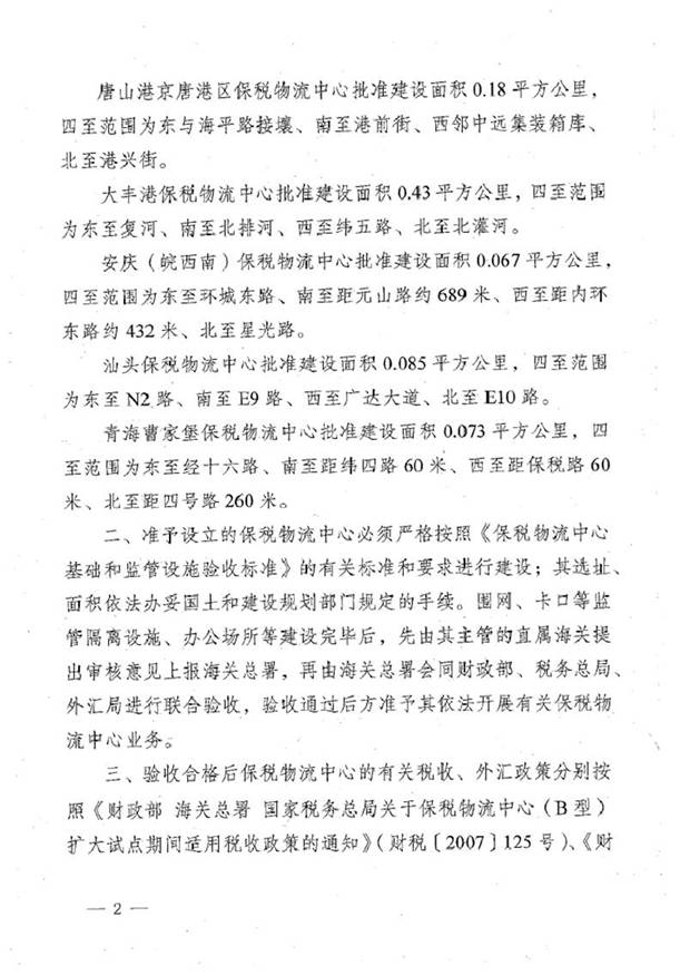 http://www.yugush.com/Editor/Html/uploadfile/20151216104143772.jpg